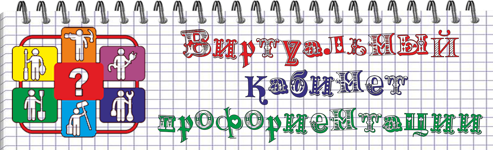Изображения.