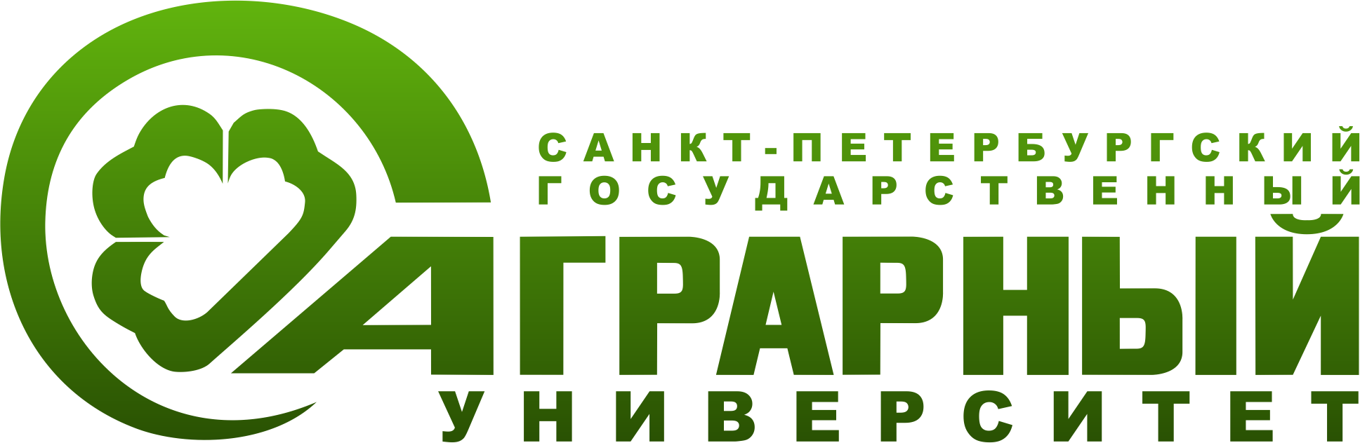 День открытых дверей.