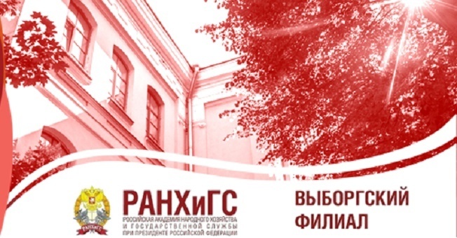 День открытых дверей.