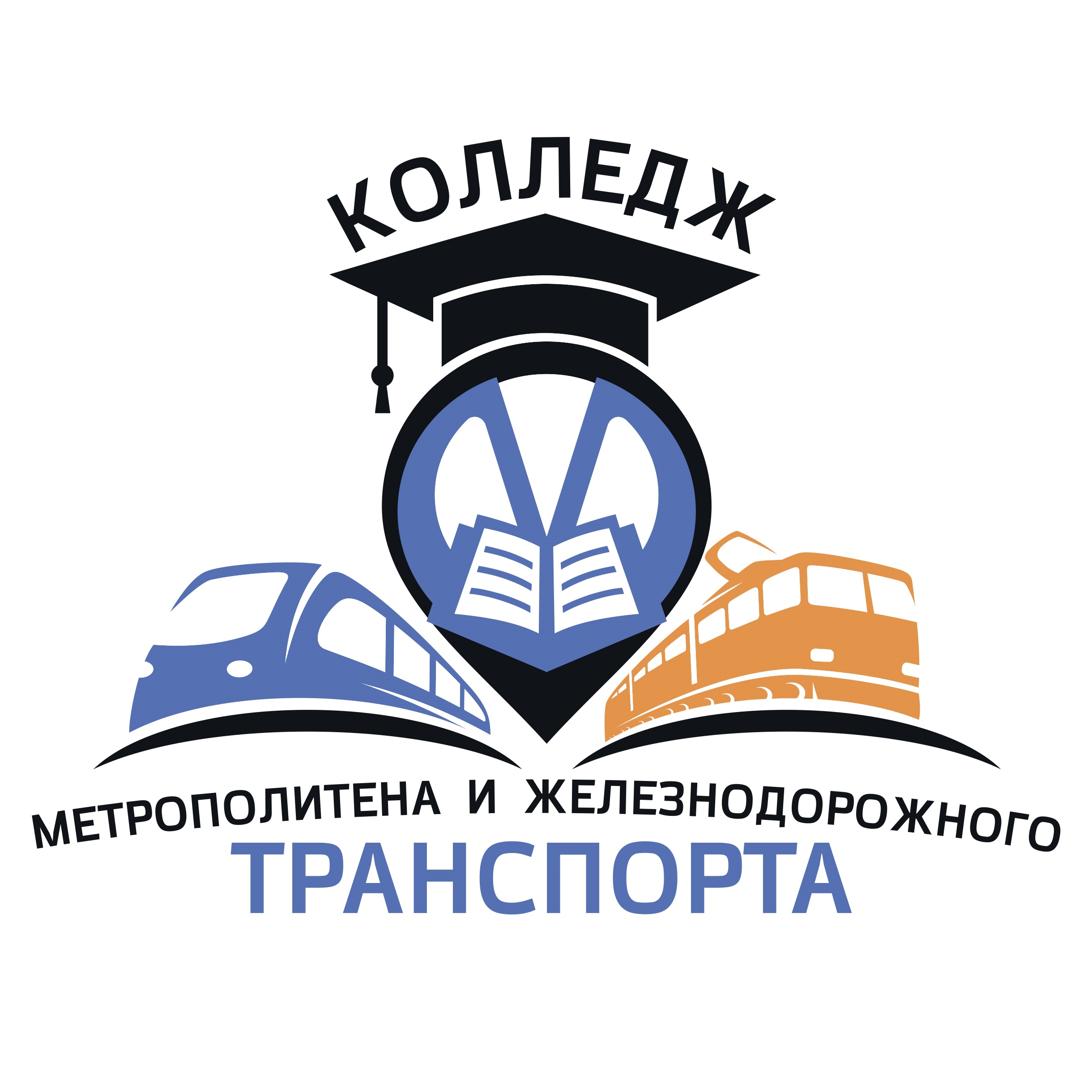 Профориентационная беседа.