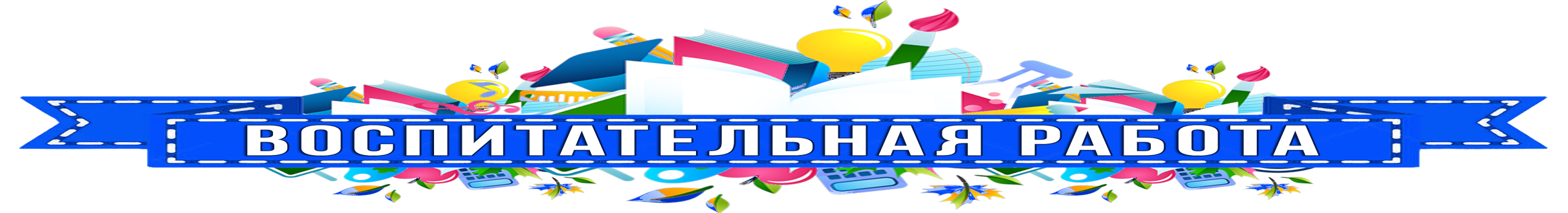 Изображения.